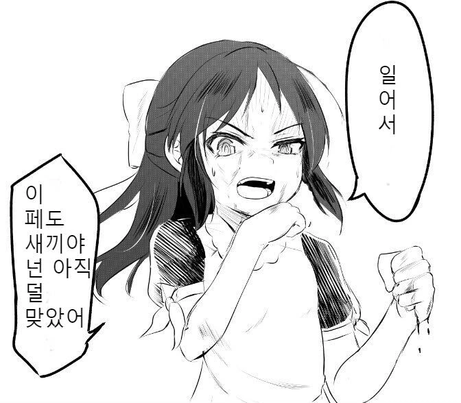 manga_1612392_002_08392437033e.webp