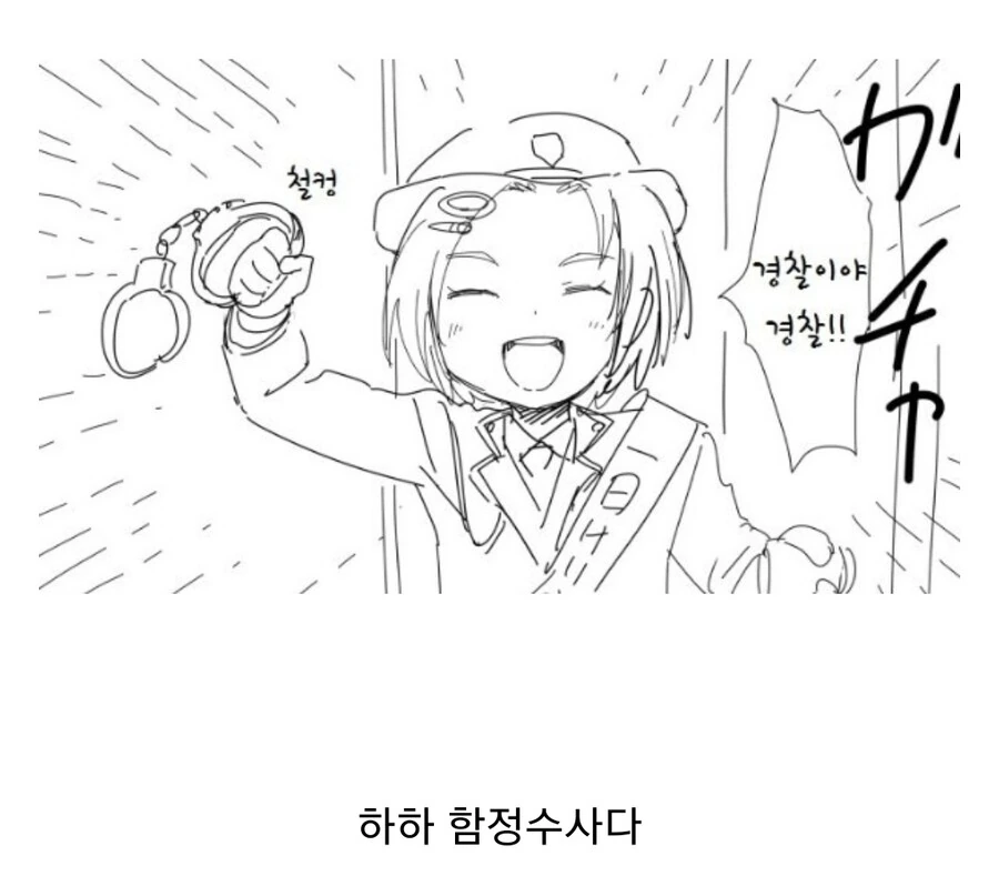 manga_1612392_003_a7383046dd85.webp