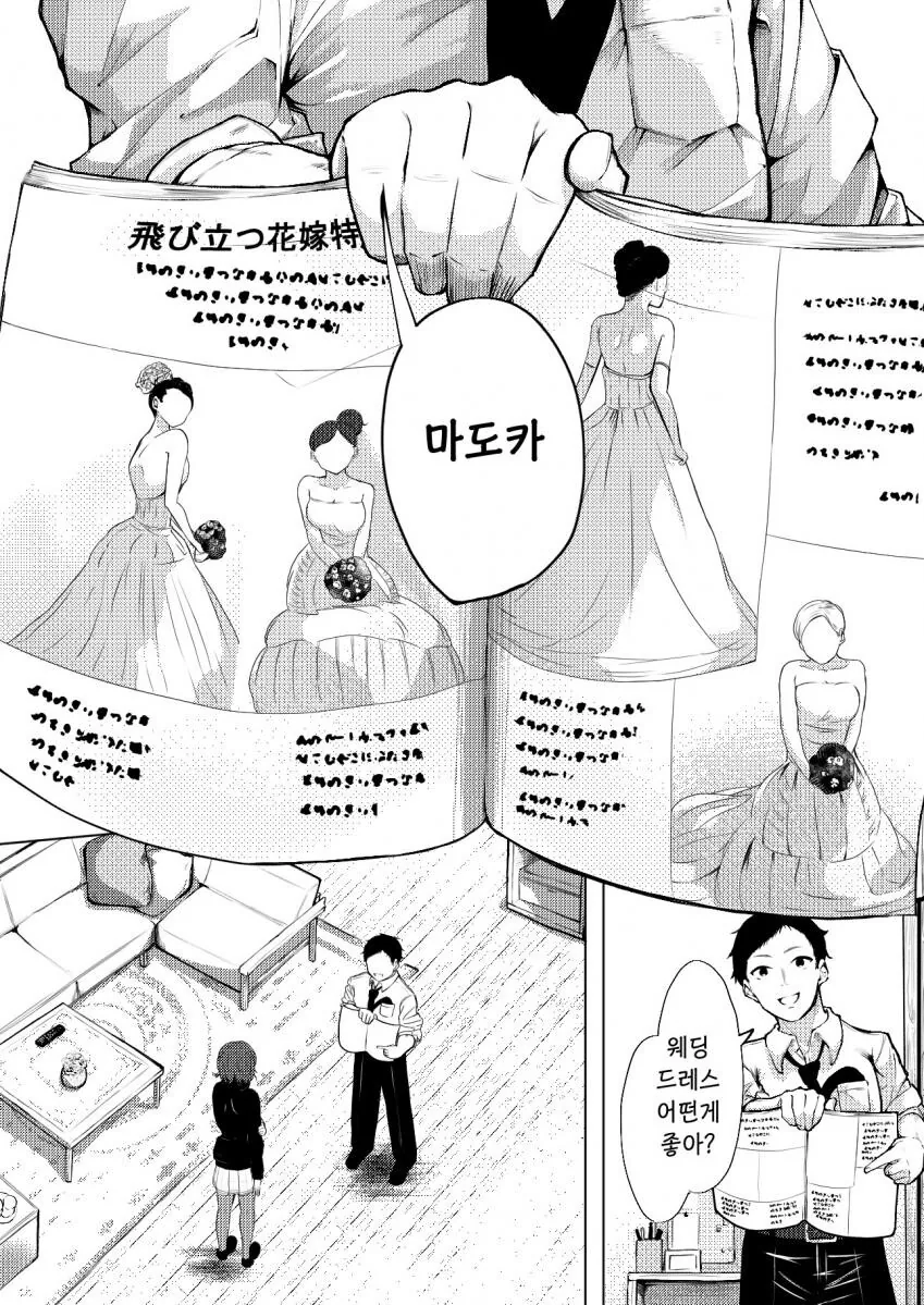 사실은 고증 개쩔었던 만화 이미지 11