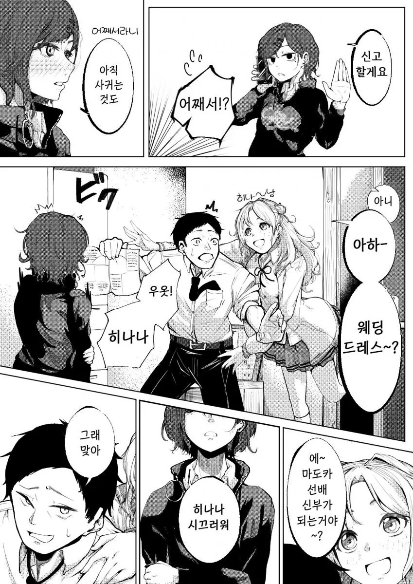 manga_1612470_002_d0c845ab18c0.webp