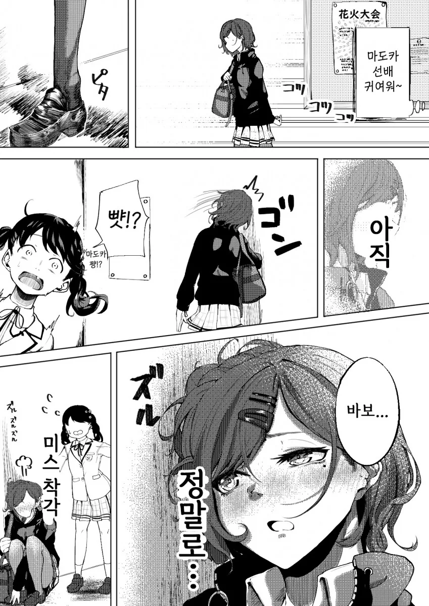 manga_1612470_004_1a857e736af8.webp