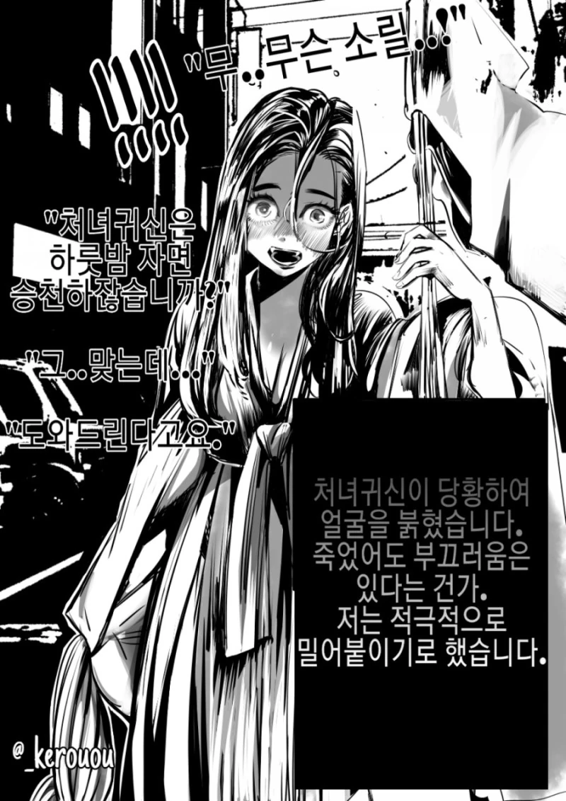 manga_1613943_003_73a43b0ac694.webp