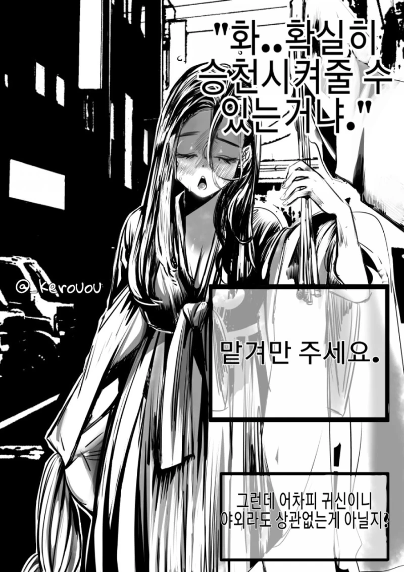 manga_1613943_004_a4ff98aad2d3.webp