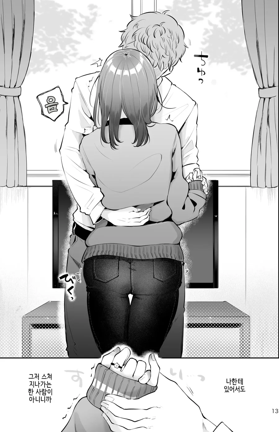 manga_1622677_010_9730da2a0e8f.webp