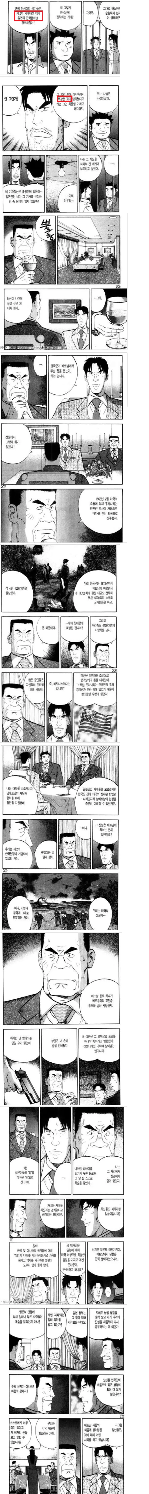 그리드맨) 같은 사람이 그린 릿카 변천사 이미지 3