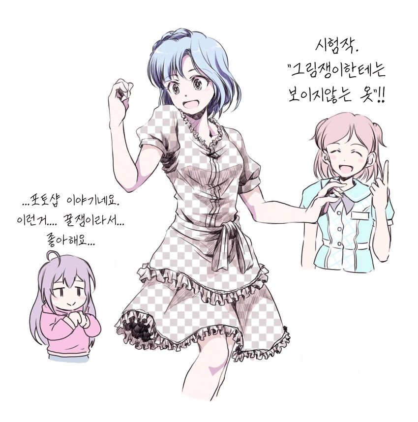 백합 만화 이미지 15