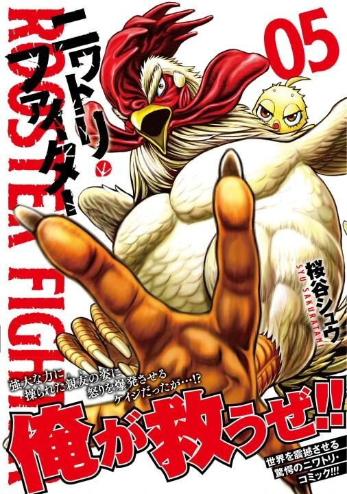 manga_1626580_003_54854389656f.webp