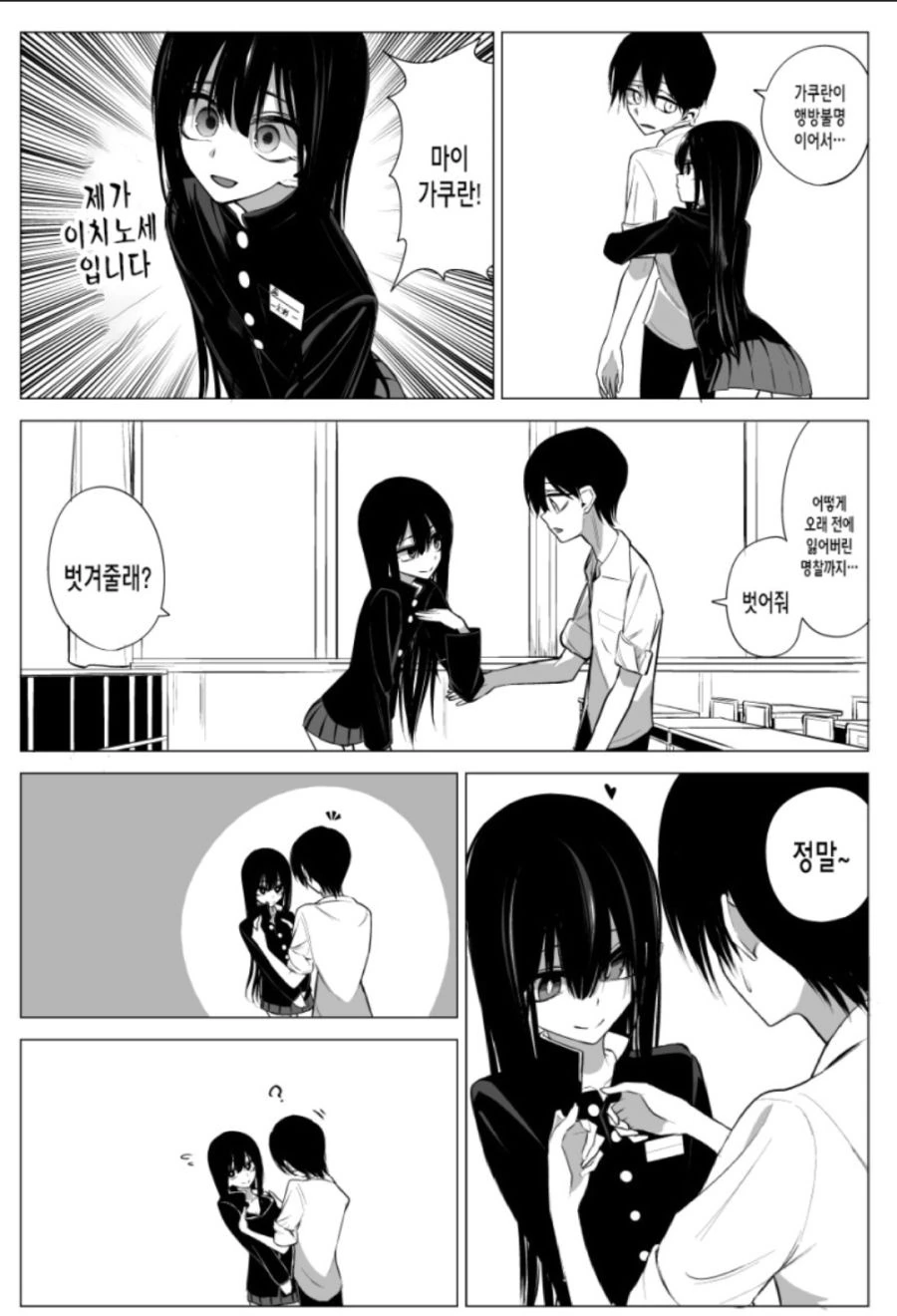 manga_1634280_002_16d9cd1c837a.webp