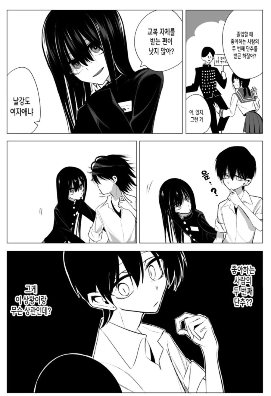 manga_1634280_004_73dcc10e6954.webp