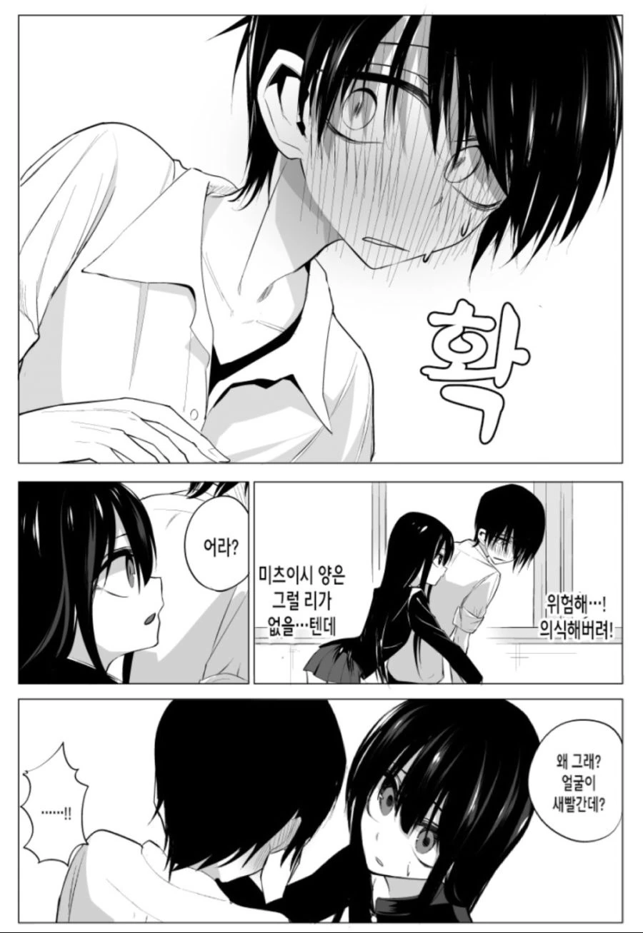 manga_1634280_007_c7ccb14456ff.webp