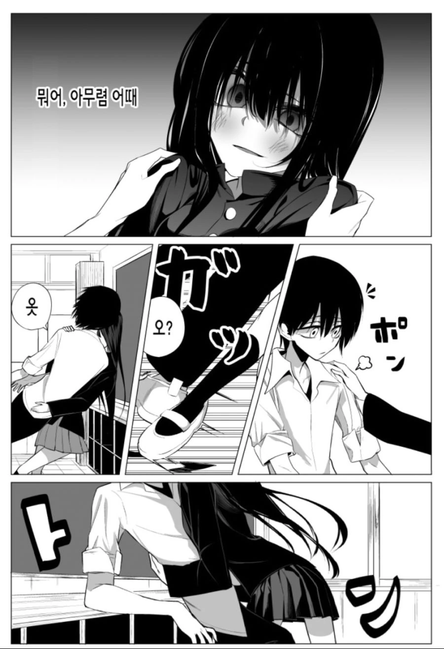 manga_1634280_009_de040facf496.webp