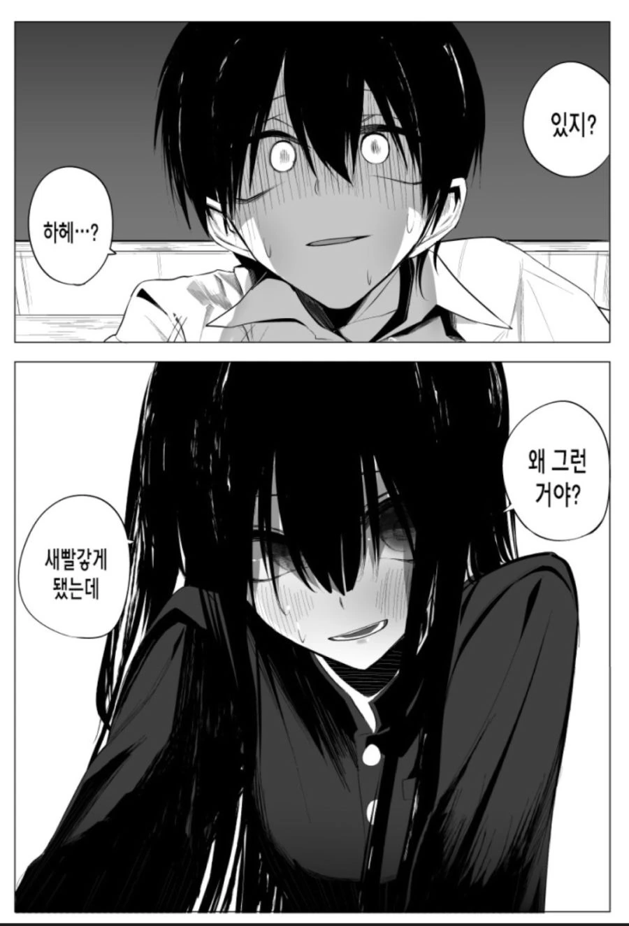 manga_1634280_010_ca0751e87e25.webp