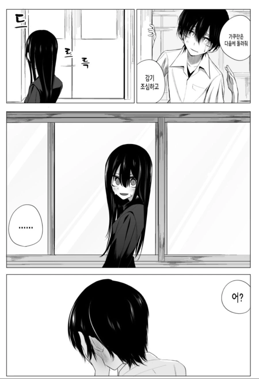 manga_1634280_012_b863e33730e3.webp