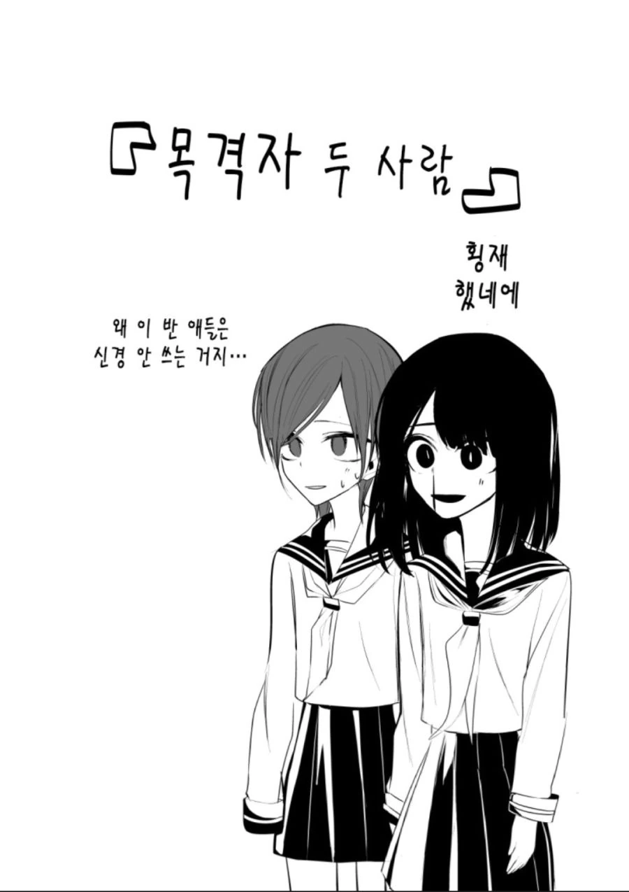 manga_1634280_013_b6518099ddc7.webp