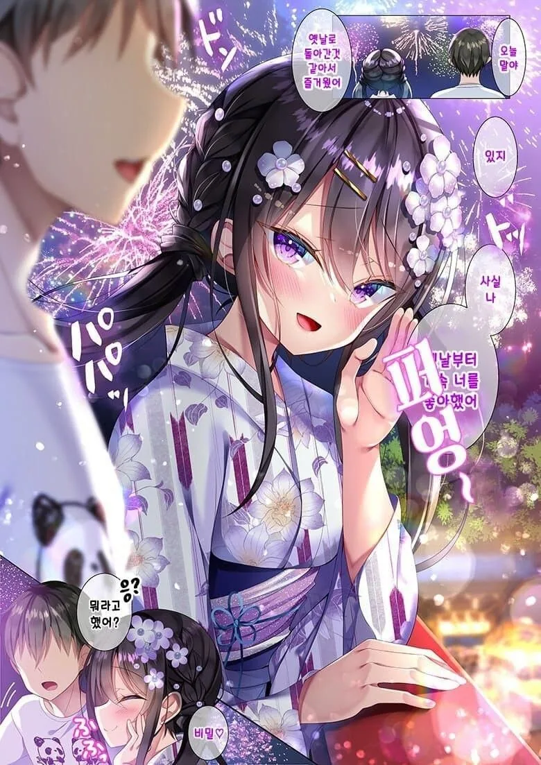 manga_1637981_011_0a7d832b28b7.webp