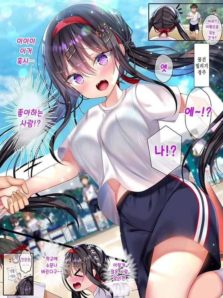 manga_1637981_014_640071787260.webp