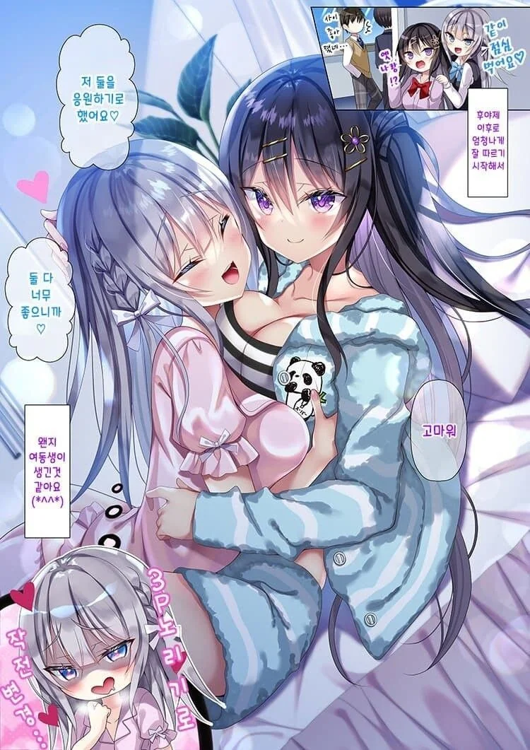 manga_1637981_022_ce74770b7f31.webp