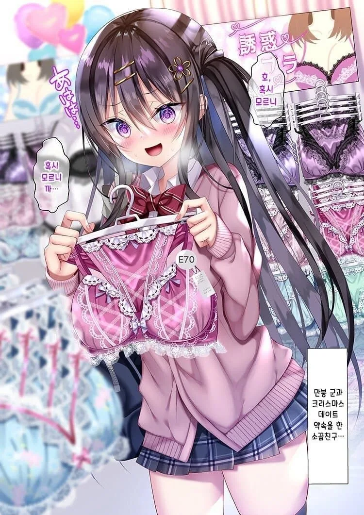 manga_1637981_023_31bfb71dfdfb.webp