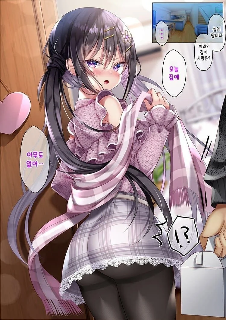 manga_1637981_025_3cd6b3f21b1e.webp