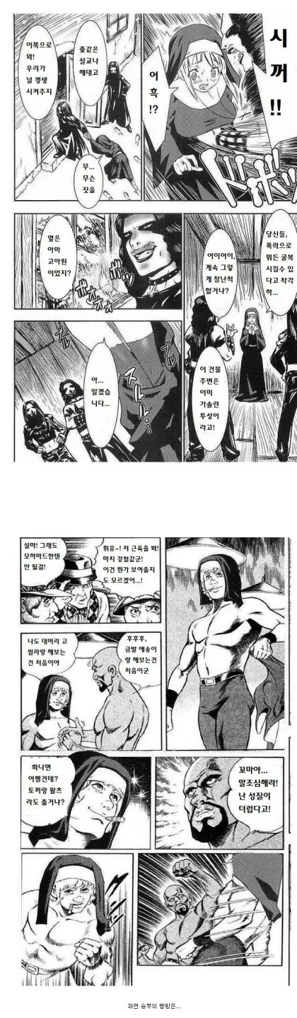 봇치더락) 제대로 고증해서 만든 굿즈 이미지 10
