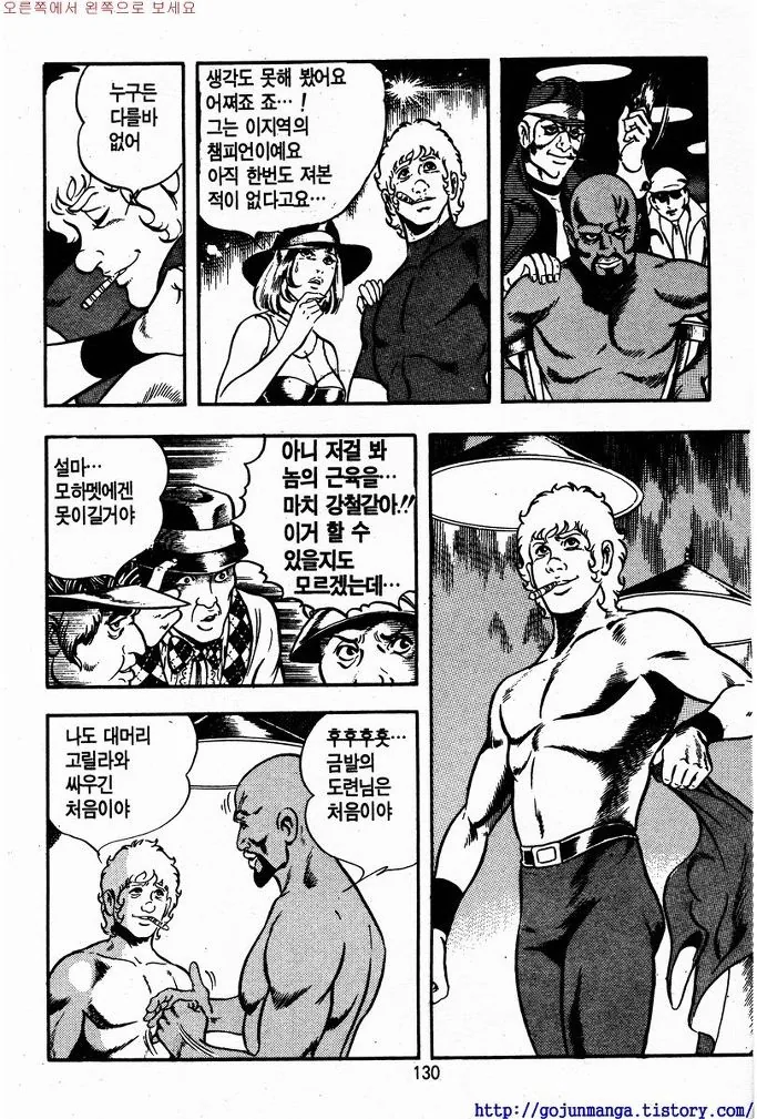 manga_1639015_003_99dface85c9d.webp