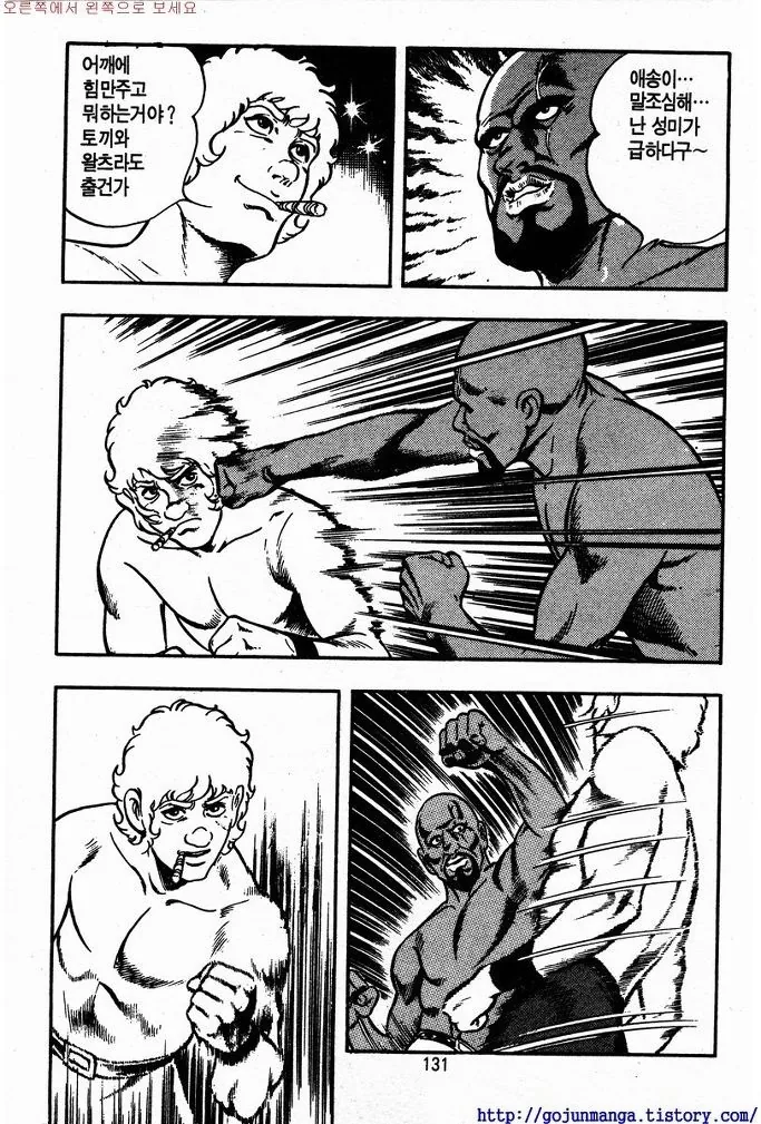 manga_1639015_004_57b62e5de164.webp