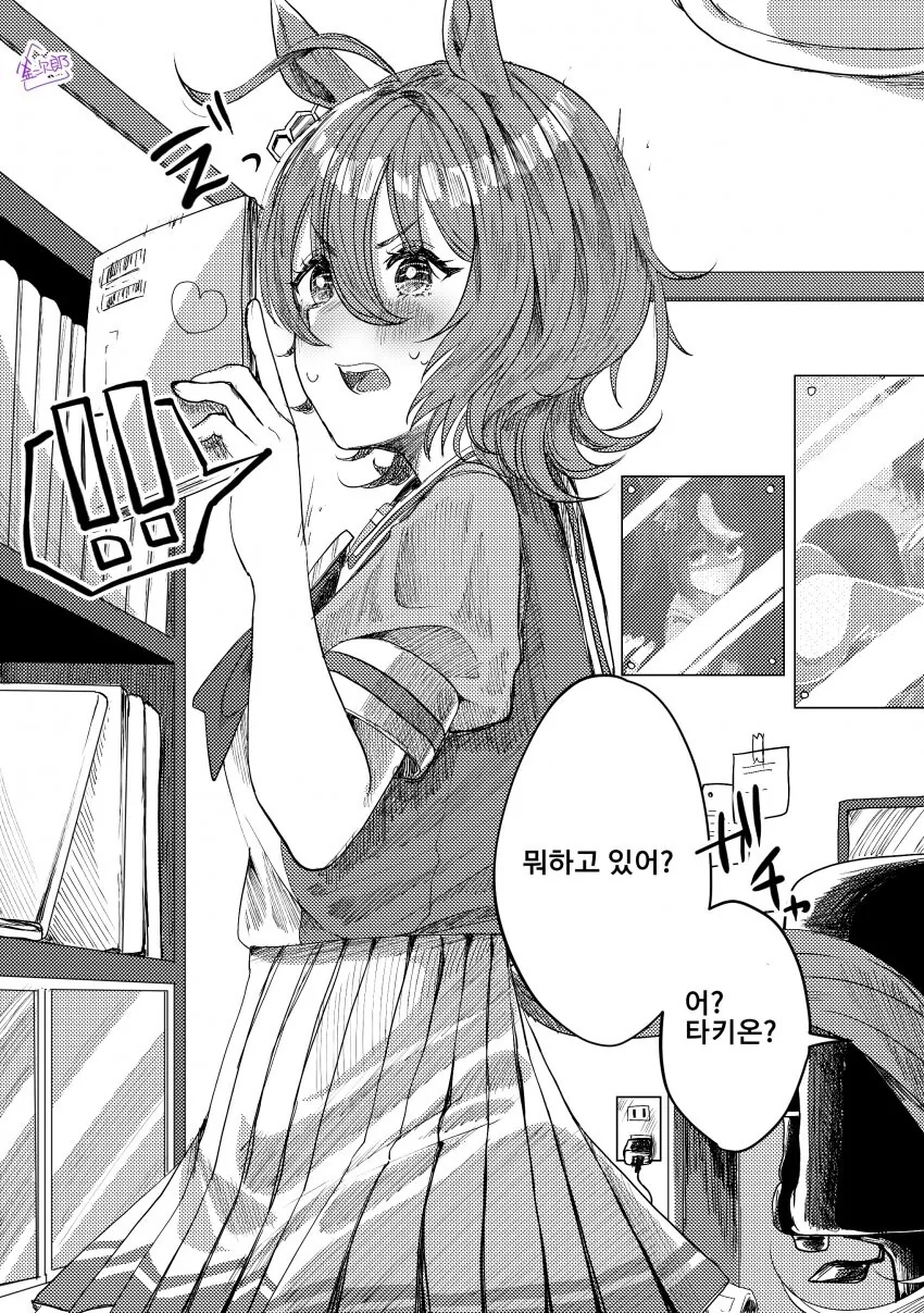 manga_1640959_002_d4a97c835615.webp