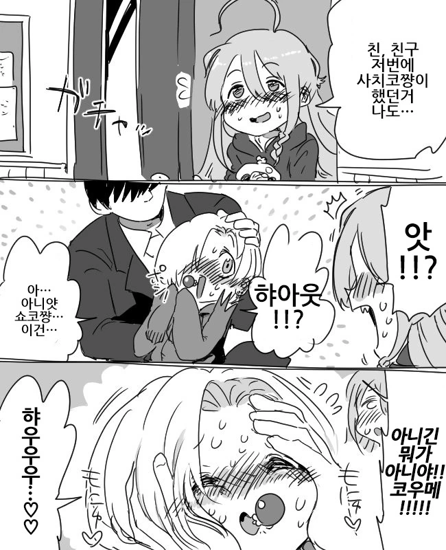 manga_164148_003_33e8103e58bc.webp