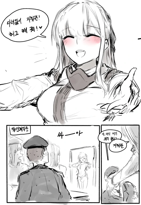 전설적인 김성모식 추리만화.jpg 이미지 9