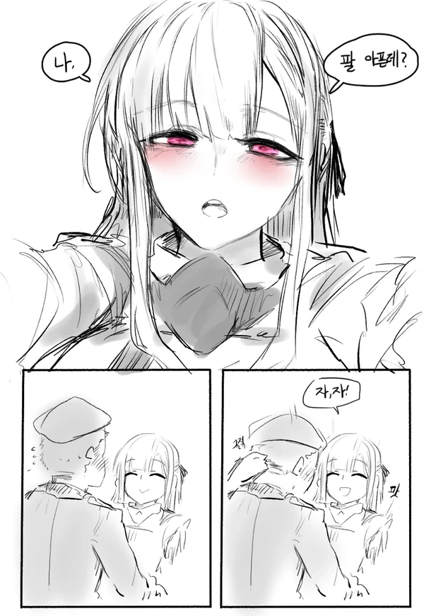 manga_1642178_002_70f8c5220b49.webp
