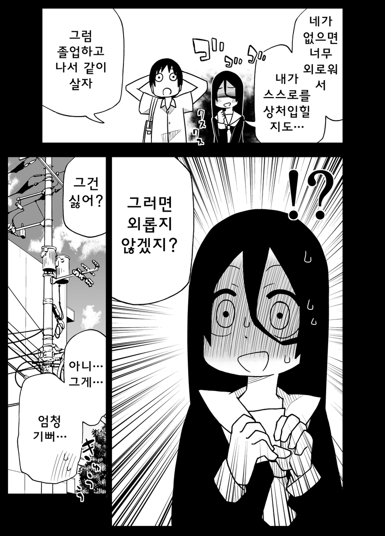 manga_1643415_003_cec417e7e862.webp