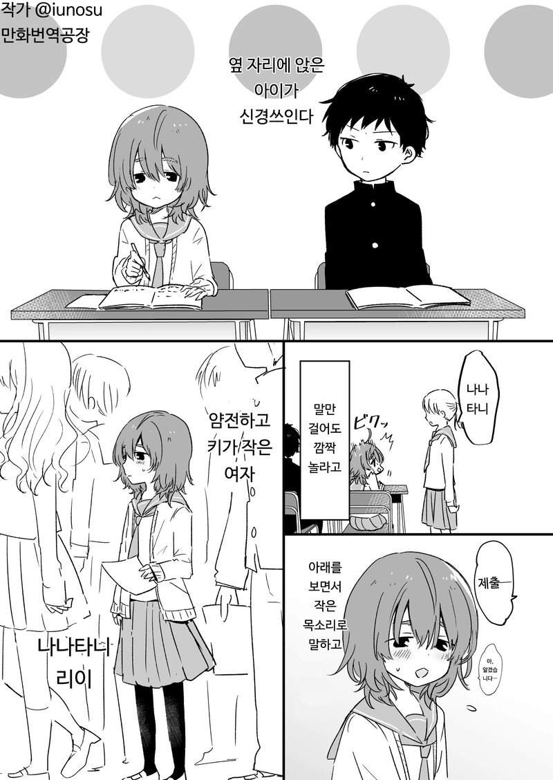 아름다운 금발 ㄱㅇ 여신님.manga 이미지 10