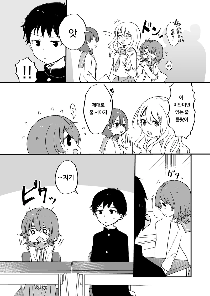 manga_1646804_002_35154cd30d75.webp