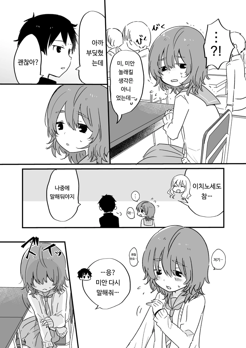 manga_1646804_003_353652413d92.webp