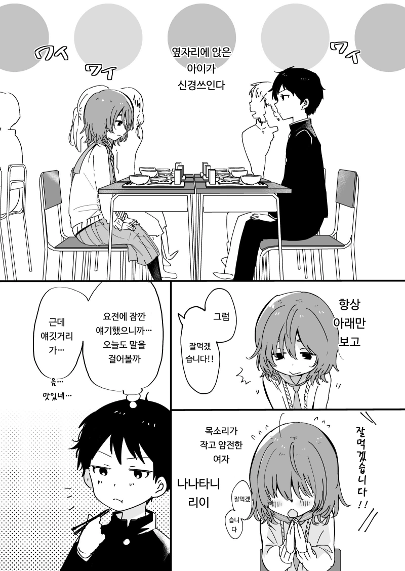 manga_1646804_005_08ad759f7a9b.webp