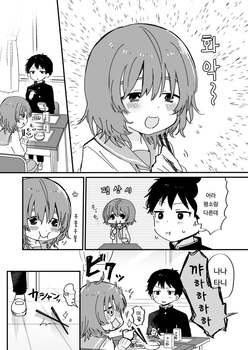 manga_1646804_006_26ad62ae6ce5.webp