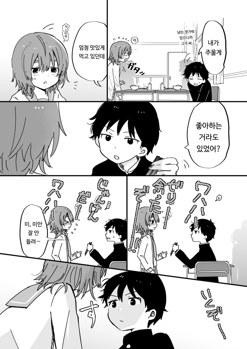 manga_1646804_007_029ed269e669.webp