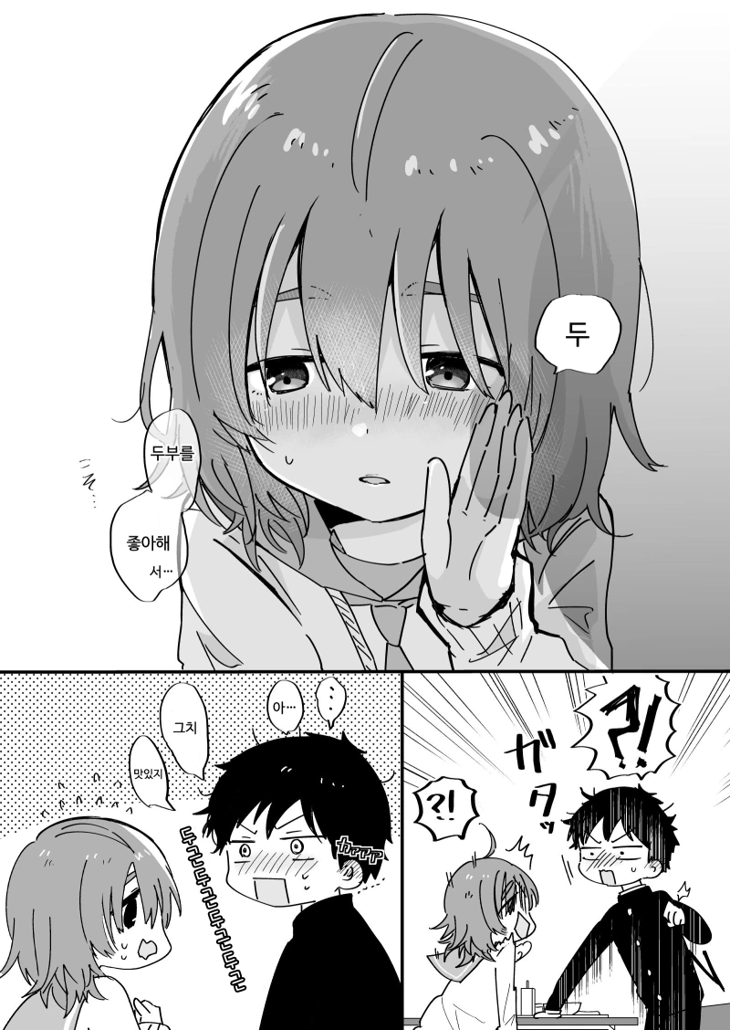 manga_1646804_008_228c5df96d01.webp