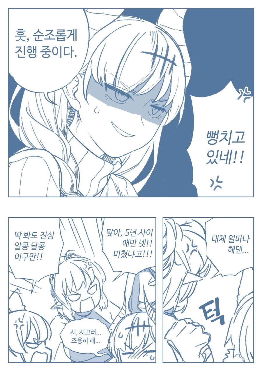 manga_1654979_003_8e38279ca261.webp