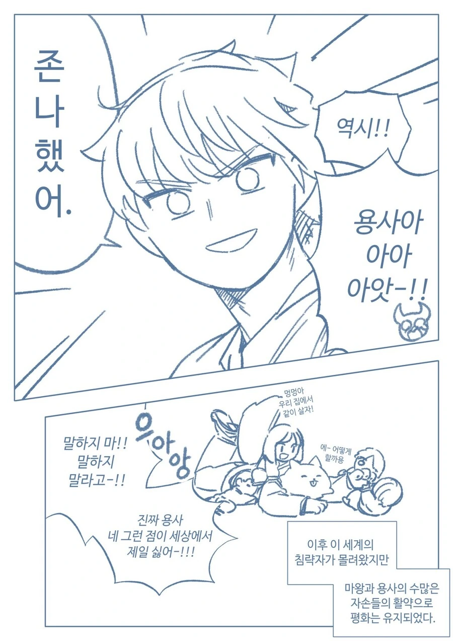 manga_1654979_004_56fcfba1fead.webp