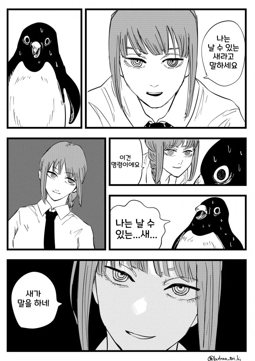 manga_1656443_007_fe7c53ff950c.webp