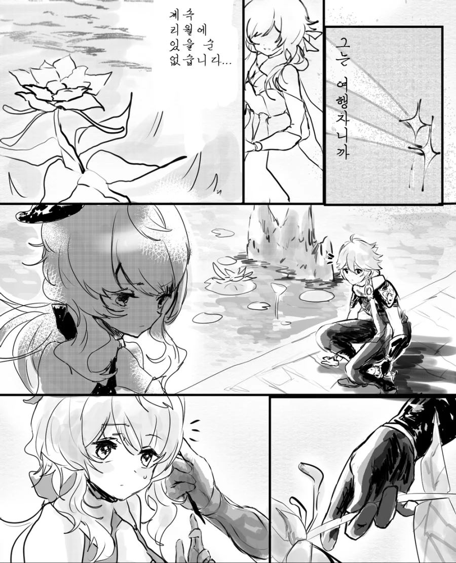 manga_1657947_002_2ec8e6a766da.webp