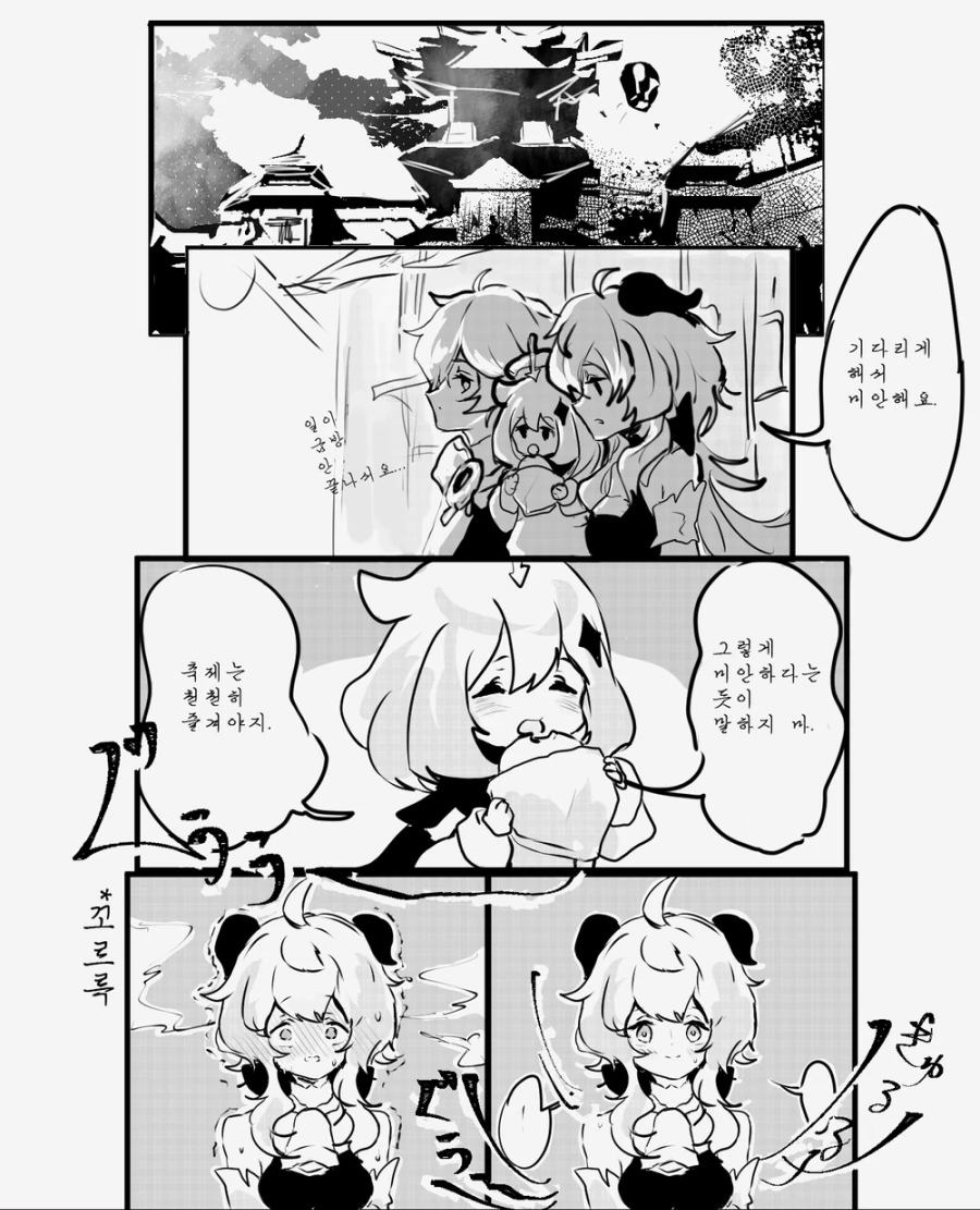 manga_1657947_004_7288319e6319.webp