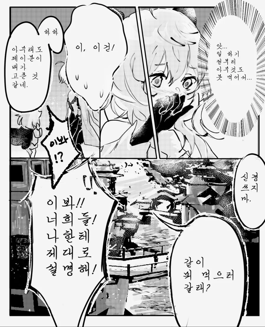 manga_1657947_006_398c33fa34ed.webp