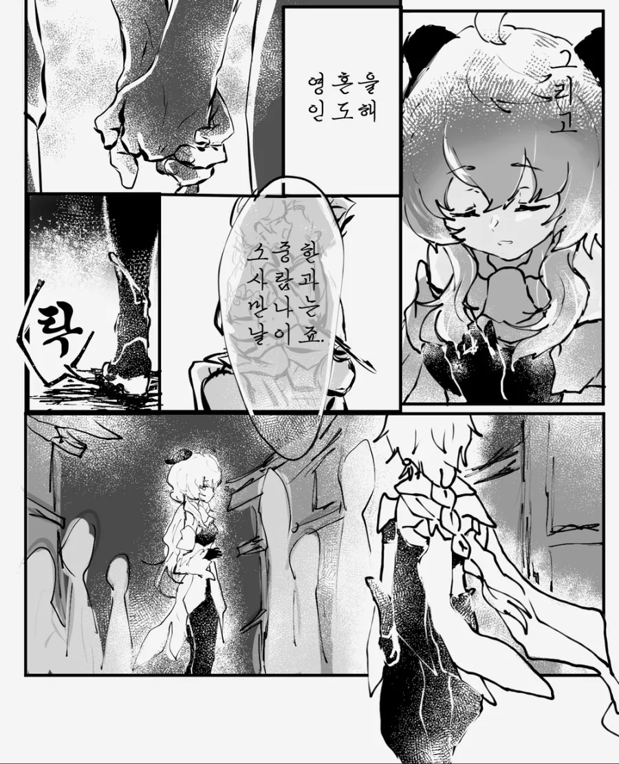 manga_1657947_008_2c0894b1fa26.webp