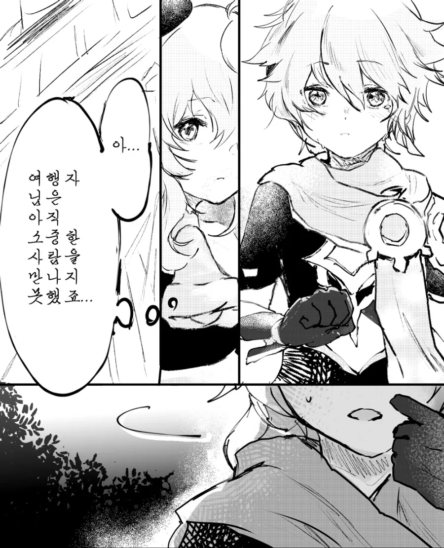 manga_1657947_009_d17637eb369c.webp