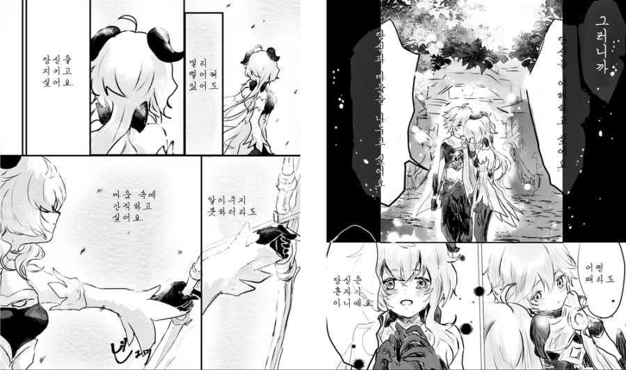 manga_1657947_012_cd62aead426a.webp