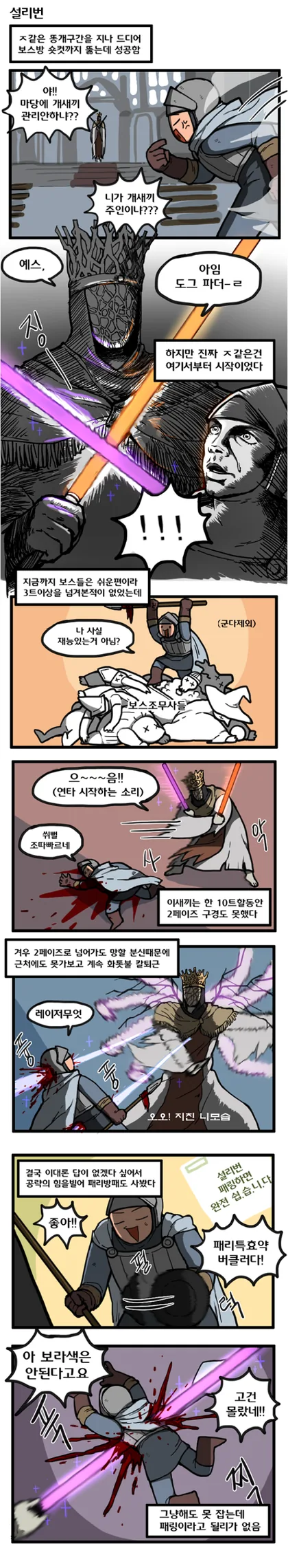 manga_1660313_005_ae34a091358e.webp