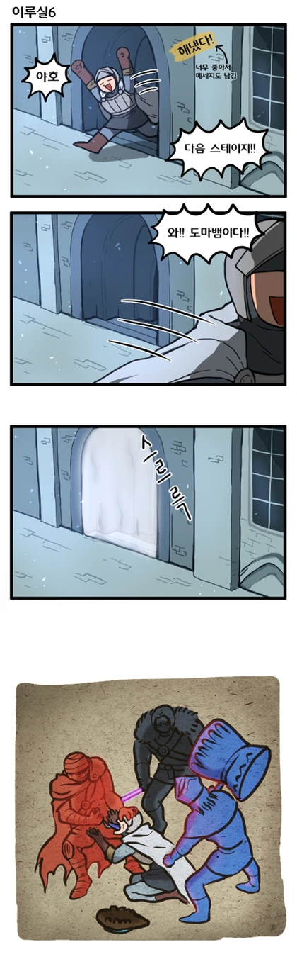 manga_1660313_006_282eed9e2ecb.webp