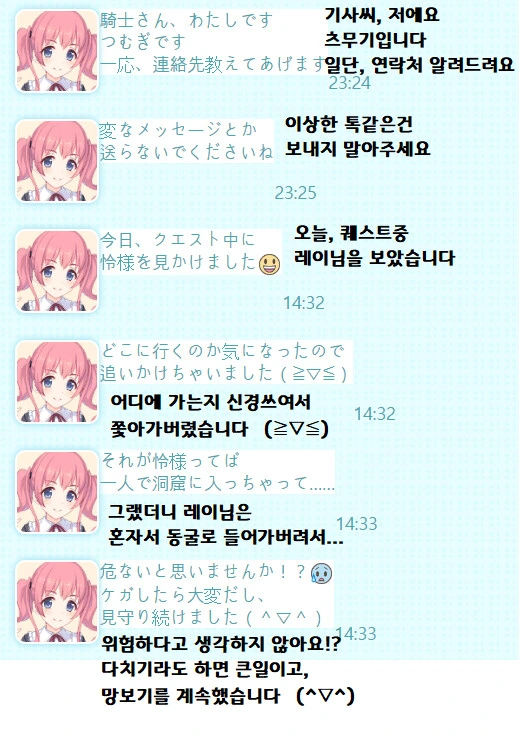 포켓몬) 길이길이 남을 명대사.jpg 이미지 8